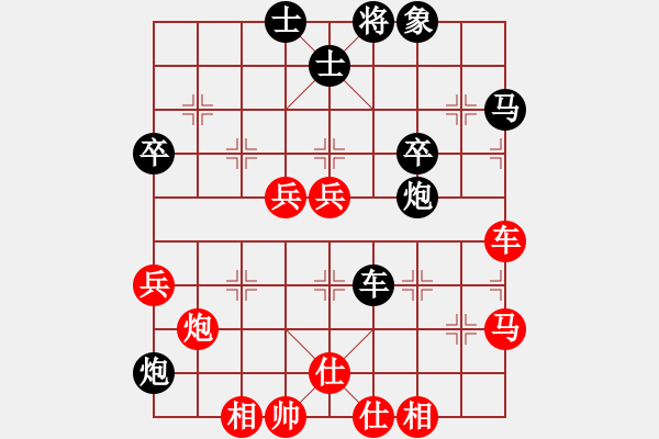 象棋棋譜圖片：楚漢風云(月將)-勝-戰(zhàn)地黃花(9段) - 步數(shù)：50 