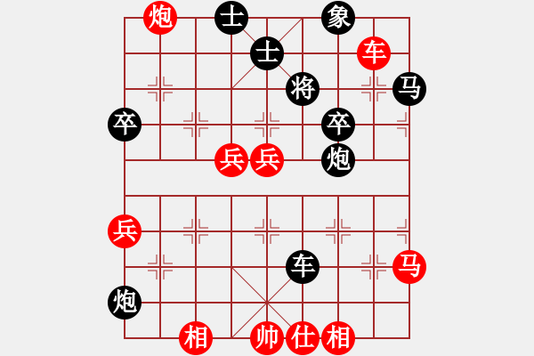 象棋棋譜圖片：楚漢風云(月將)-勝-戰(zhàn)地黃花(9段) - 步數(shù)：60 