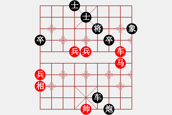 象棋棋譜圖片：楚漢風云(月將)-勝-戰(zhàn)地黃花(9段) - 步數(shù)：80 