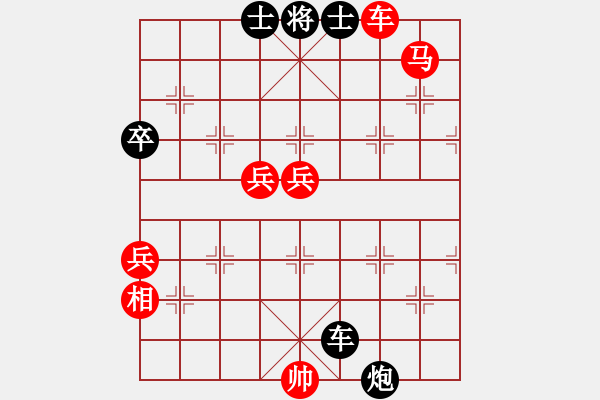 象棋棋譜圖片：楚漢風云(月將)-勝-戰(zhàn)地黃花(9段) - 步數(shù)：90 