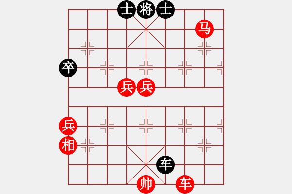 象棋棋譜圖片：楚漢風云(月將)-勝-戰(zhàn)地黃花(9段) - 步數(shù)：91 