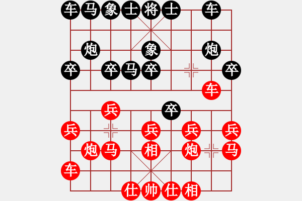 象棋棋譜圖片：電腦分析 - 步數(shù)：21 