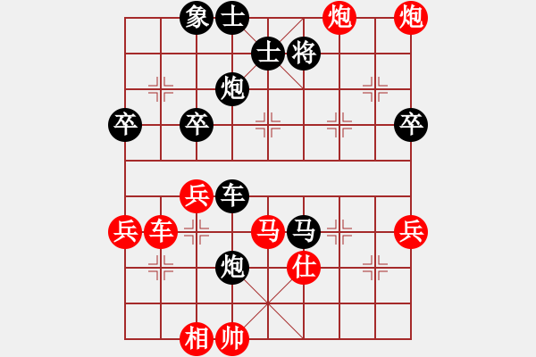 象棋棋譜圖片：文河茶莊[1069684437] -VS- 橫才俊儒[292832991] - 步數(shù)：60 