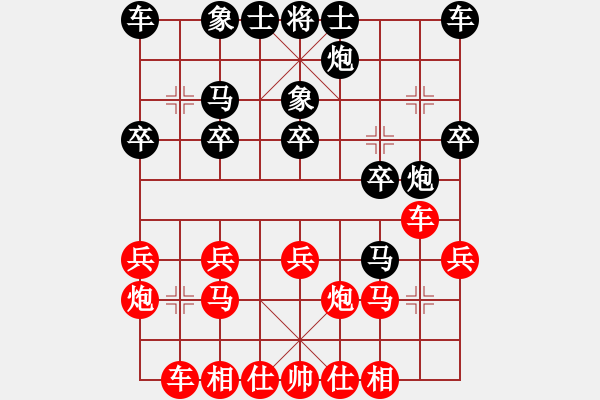 象棋棋譜圖片：山西省 孫素芳 負(fù) 貴州省 李越川 - 步數(shù)：20 