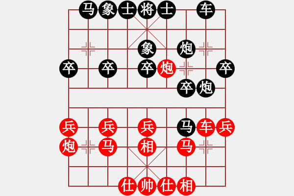 象棋棋譜圖片：山西省 孫素芳 負(fù) 貴州省 李越川 - 步數(shù)：30 