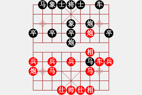 象棋棋譜圖片：山西省 孫素芳 負(fù) 貴州省 李越川 - 步數(shù)：34 