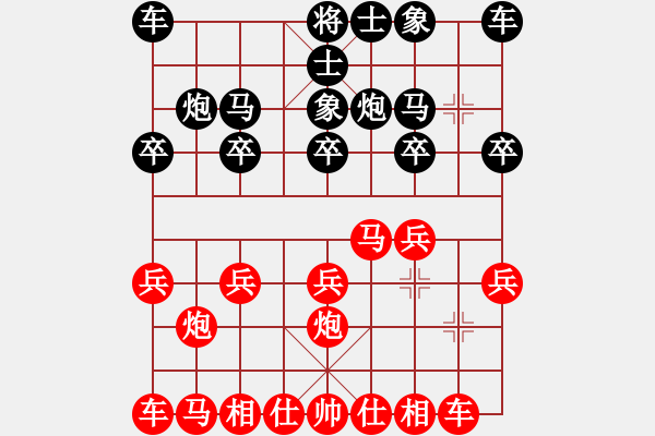 象棋棋譜圖片：天涯-路過(guò)倫落VS仙居-柯漢飛(2015-7-16) - 步數(shù)：10 