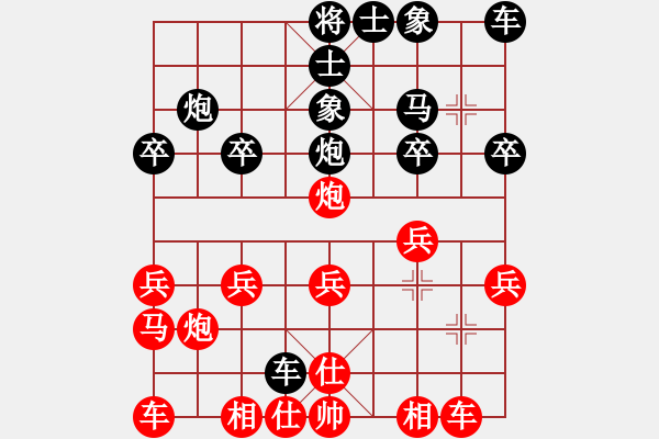 象棋棋譜圖片：天涯-路過(guò)倫落VS仙居-柯漢飛(2015-7-16) - 步數(shù)：20 