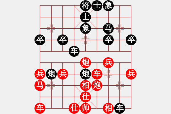 象棋棋譜圖片：天涯-路過(guò)倫落VS仙居-柯漢飛(2015-7-16) - 步數(shù)：30 