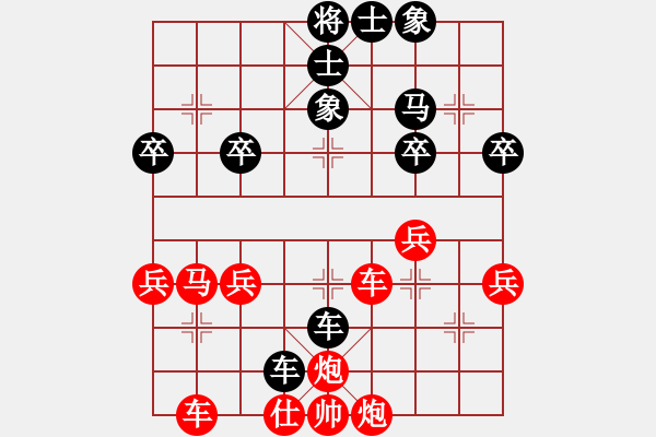 象棋棋譜圖片：天涯-路過(guò)倫落VS仙居-柯漢飛(2015-7-16) - 步數(shù)：40 