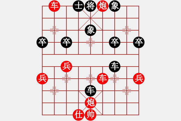 象棋棋譜圖片：天涯-路過(guò)倫落VS仙居-柯漢飛(2015-7-16) - 步數(shù)：50 