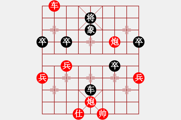 象棋棋譜圖片：天涯-路過(guò)倫落VS仙居-柯漢飛(2015-7-16) - 步數(shù)：60 