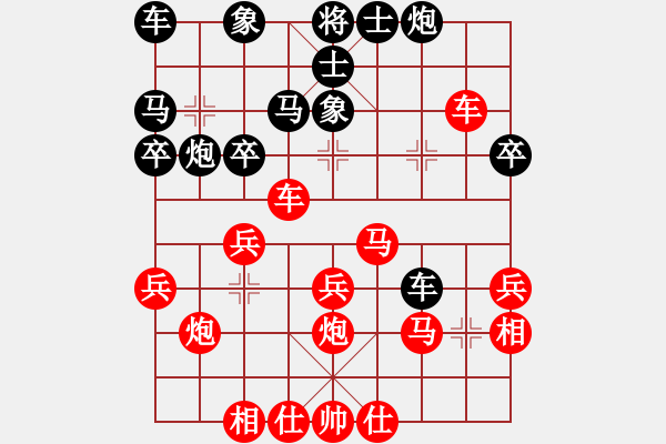 象棋棋譜圖片：百思不得棋解[575644877] -VS- 發(fā)揮感[782388701] - 步數(shù)：30 