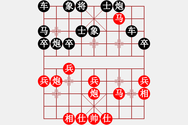 象棋棋譜圖片：百思不得棋解[575644877] -VS- 發(fā)揮感[782388701] - 步數(shù)：40 