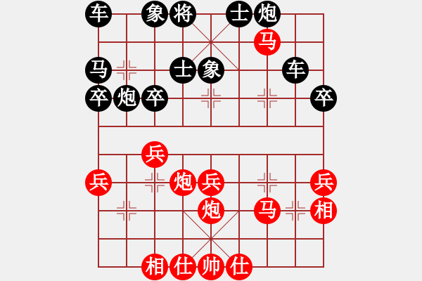 象棋棋譜圖片：百思不得棋解[575644877] -VS- 發(fā)揮感[782388701] - 步數(shù)：41 