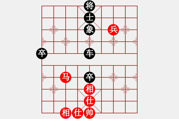 象棋棋譜圖片：__平凡人__[紅] -VS- bbboy002[黑] - 步數(shù)：100 