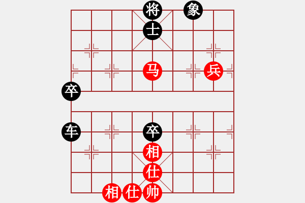 象棋棋譜圖片：__平凡人__[紅] -VS- bbboy002[黑] - 步數(shù)：90 