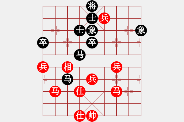 象棋棋譜圖片：梁山好武松(9段)-和-梁山索超(月將) - 步數(shù)：120 