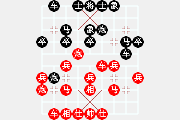 象棋棋譜圖片：梁山好武松(9段)-和-梁山索超(月將) - 步數(shù)：30 