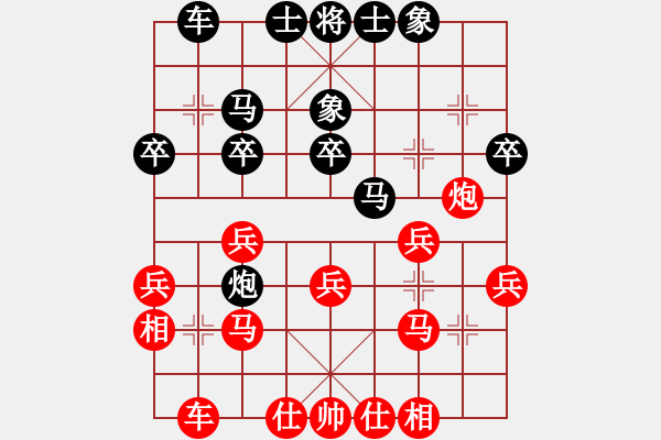 象棋棋譜圖片：梁山好武松(9段)-和-梁山索超(月將) - 步數(shù)：40 