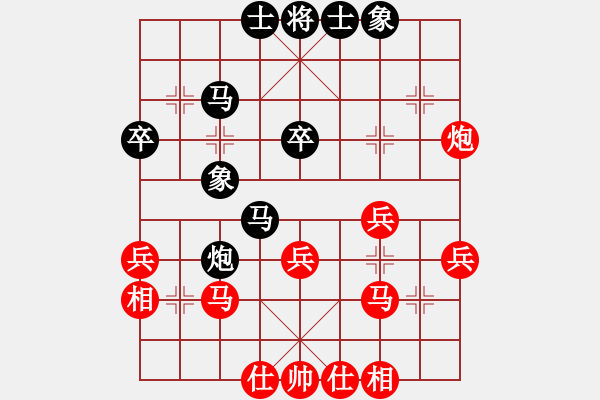 象棋棋譜圖片：梁山好武松(9段)-和-梁山索超(月將) - 步數(shù)：50 