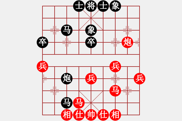 象棋棋譜圖片：梁山好武松(9段)-和-梁山索超(月將) - 步數(shù)：60 