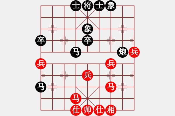 象棋棋譜圖片：梁山好武松(9段)-和-梁山索超(月將) - 步數(shù)：70 