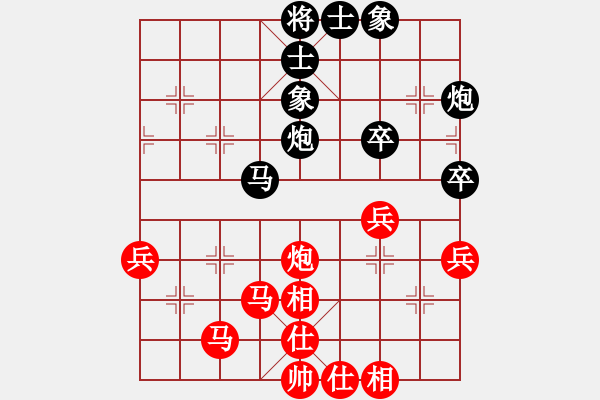 象棋棋谱图片：刘明 先和 黄海林 - 步数：60 