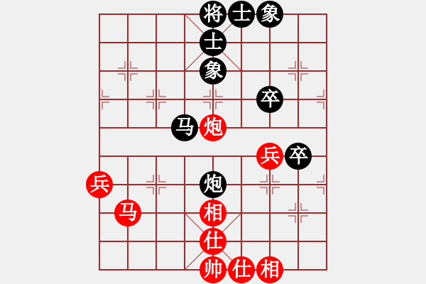 象棋棋谱图片：刘明 先和 黄海林 - 步数：70 