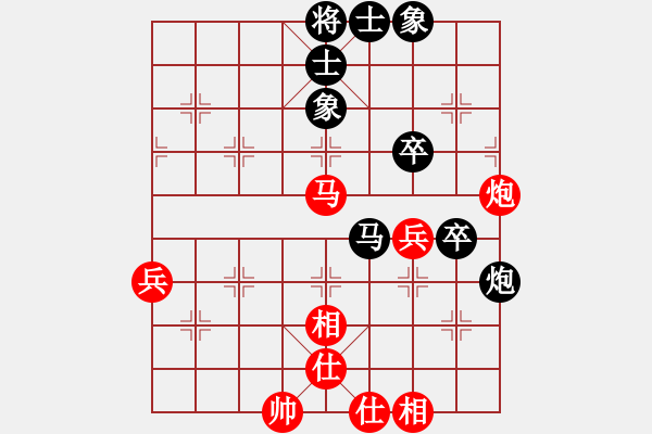 象棋棋谱图片：刘明 先和 黄海林 - 步数：77 