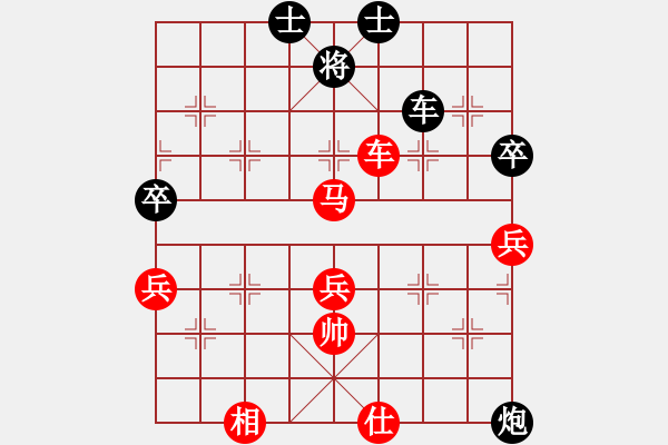 象棋棋譜圖片：第三局周政峰先勝?gòu)堎F敏 - 步數(shù)：100 