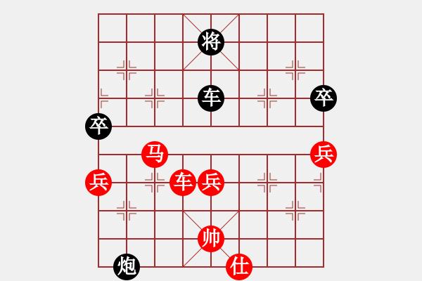 象棋棋譜圖片：第三局周政峰先勝?gòu)堎F敏 - 步數(shù)：110 