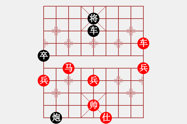 象棋棋譜圖片：第三局周政峰先勝?gòu)堎F敏 - 步數(shù)：117 