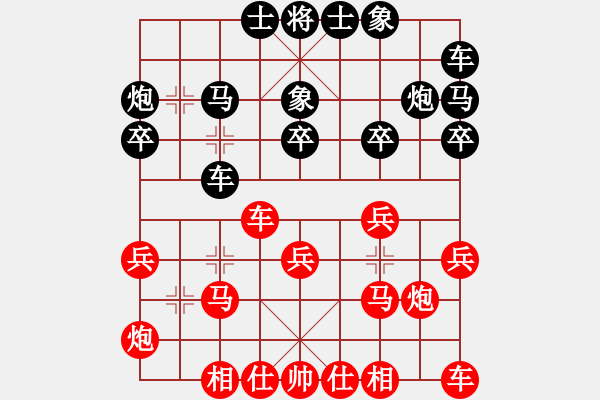 象棋棋譜圖片：第三局周政峰先勝?gòu)堎F敏 - 步數(shù)：20 