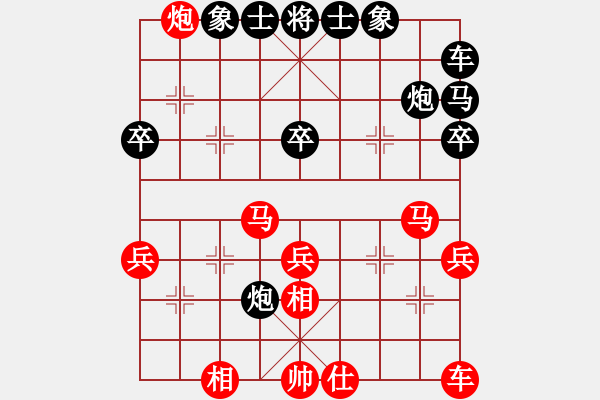 象棋棋譜圖片：第三局周政峰先勝?gòu)堎F敏 - 步數(shù)：40 