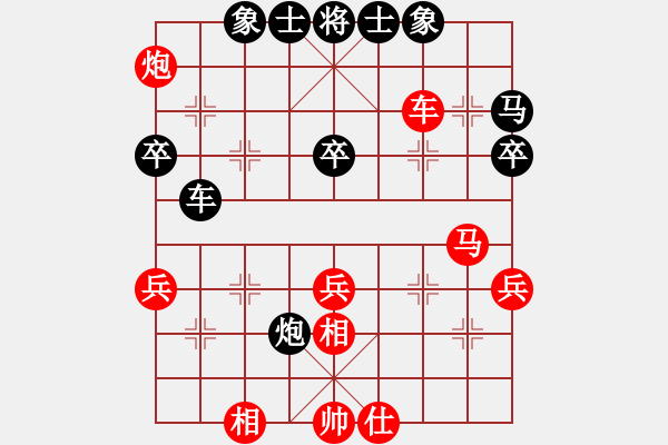 象棋棋譜圖片：第三局周政峰先勝?gòu)堎F敏 - 步數(shù)：50 