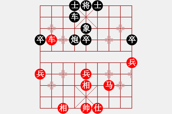 象棋棋譜圖片：第三局周政峰先勝?gòu)堎F敏 - 步數(shù)：70 