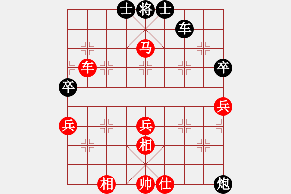 象棋棋譜圖片：第三局周政峰先勝?gòu)堎F敏 - 步數(shù)：80 