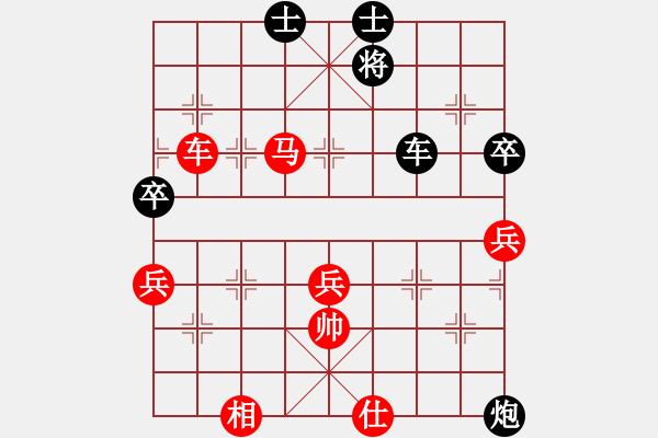 象棋棋譜圖片：第三局周政峰先勝?gòu)堎F敏 - 步數(shù)：90 