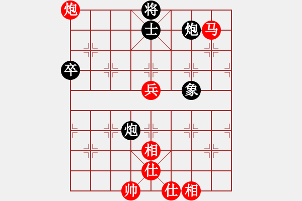 象棋棋譜圖片：魏辰書(9段)-勝-凝神的優(yōu)雅(9段) - 步數(shù)：100 