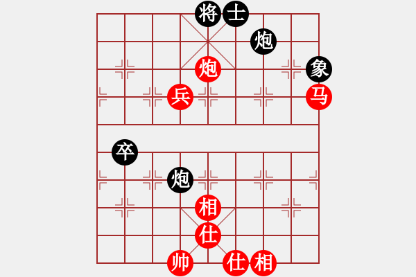 象棋棋譜圖片：魏辰書(9段)-勝-凝神的優(yōu)雅(9段) - 步數(shù)：110 