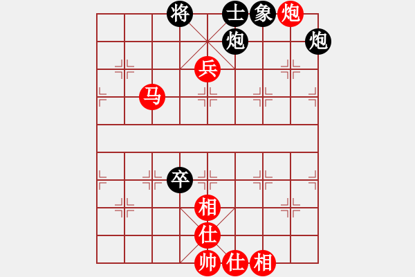 象棋棋譜圖片：魏辰書(9段)-勝-凝神的優(yōu)雅(9段) - 步數(shù)：130 