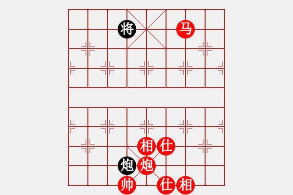 象棋棋譜圖片：魏辰書(9段)-勝-凝神的優(yōu)雅(9段) - 步數(shù)：270 