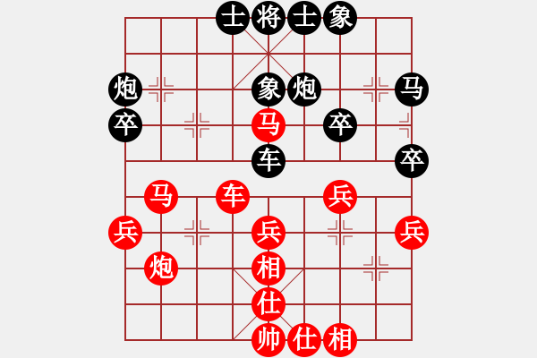 象棋棋譜圖片：魏辰書(9段)-勝-凝神的優(yōu)雅(9段) - 步數(shù)：40 