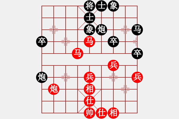 象棋棋譜圖片：魏辰書(9段)-勝-凝神的優(yōu)雅(9段) - 步數(shù)：50 