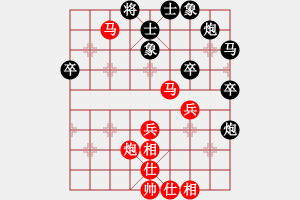 象棋棋譜圖片：魏辰書(9段)-勝-凝神的優(yōu)雅(9段) - 步數(shù)：60 