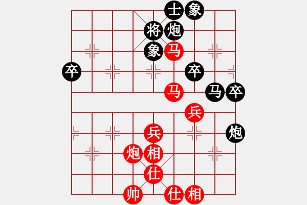 象棋棋譜圖片：魏辰書(9段)-勝-凝神的優(yōu)雅(9段) - 步數(shù)：70 