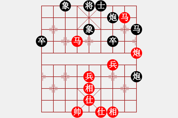 象棋棋譜圖片：魏辰書(9段)-勝-凝神的優(yōu)雅(9段) - 步數(shù)：80 