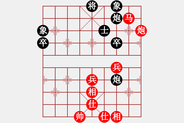 象棋棋譜圖片：魏辰書(9段)-勝-凝神的優(yōu)雅(9段) - 步數(shù)：90 