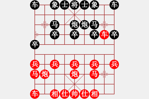 象棋棋譜圖片：《廣州棋壇六十年1》第二十三章省賽第二階段如火如荼對局1 - 步數(shù)：10 